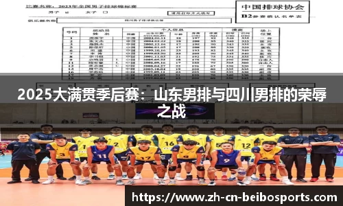 BB贝博体育首页