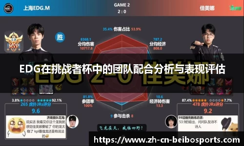 BB贝博体育官方网站